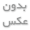 لوله پلیکا